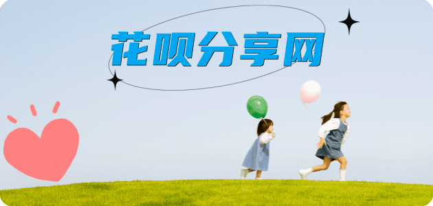 日照邢台信用卡接单平台☀️诚信信用卡24小时在线靠谱商家推荐